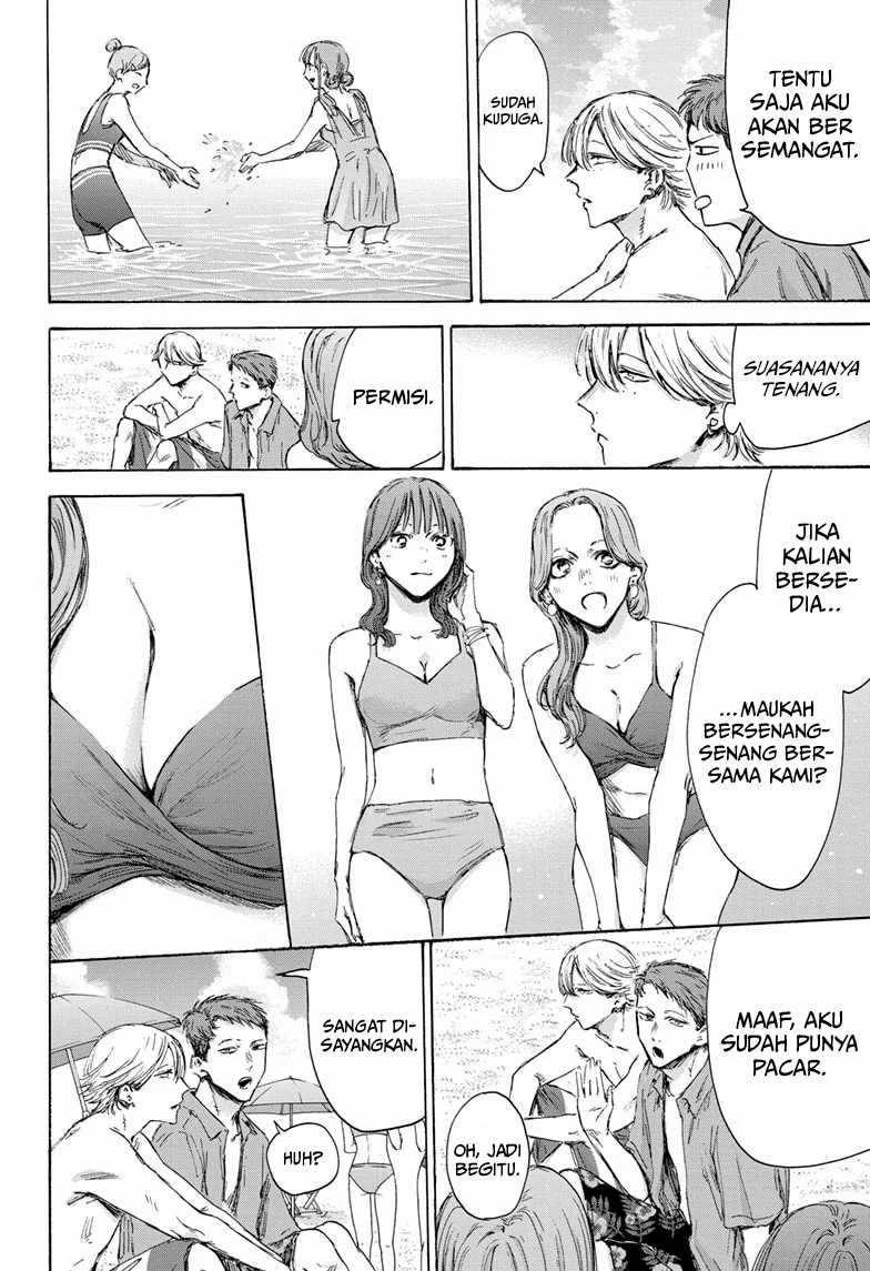 Ao no Hako Chapter 157 - halaman 11