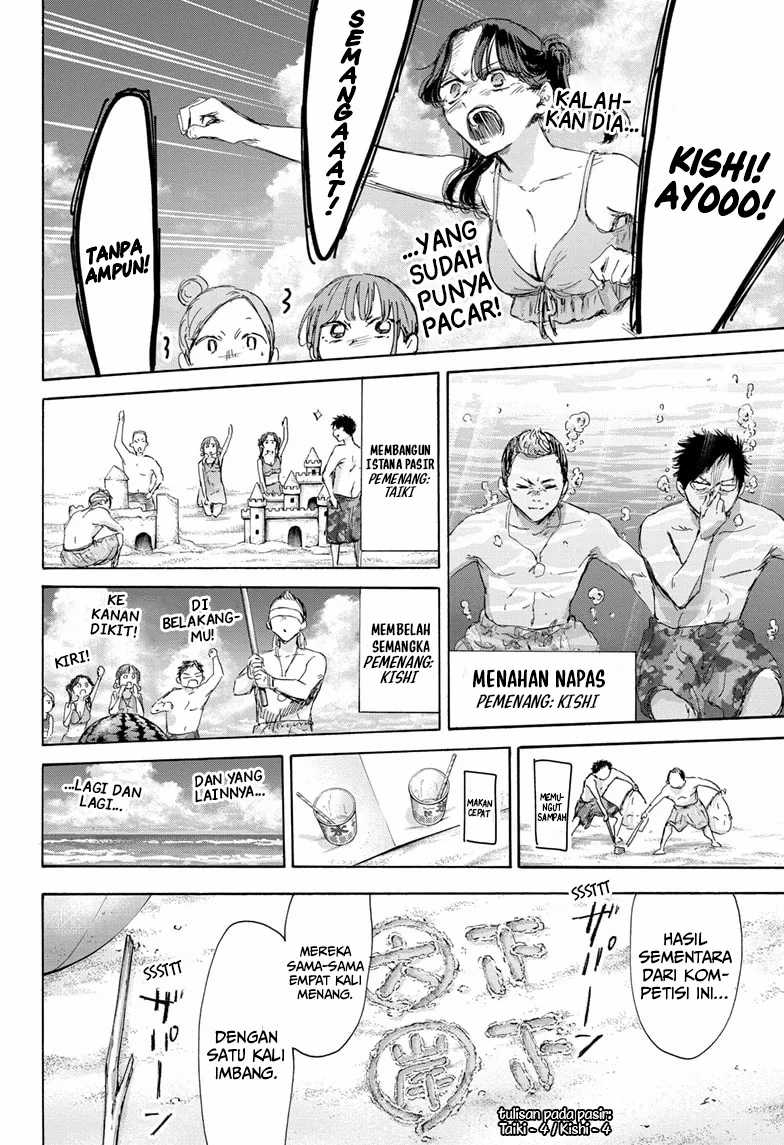 Ao no Hako Chapter 158 - halaman 11