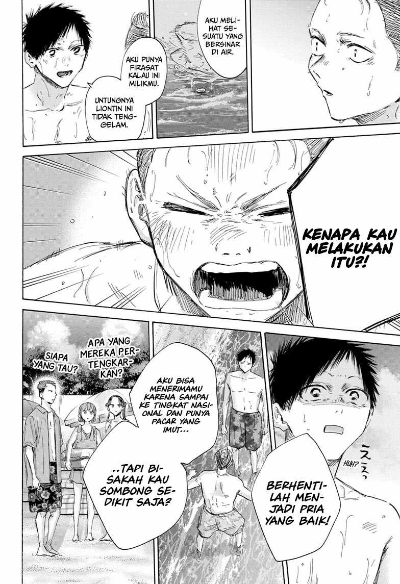 Ao no Hako Chapter 158 - halaman 17