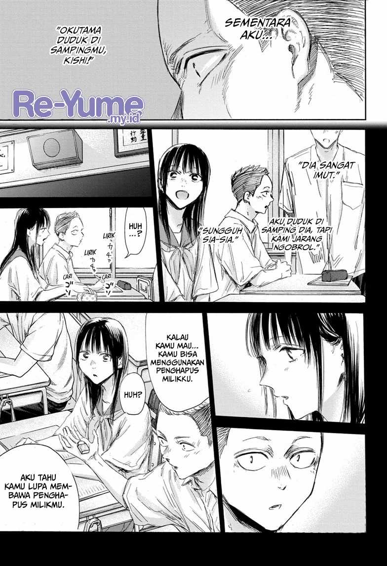 Ao no Hako Chapter 158 - halaman 6