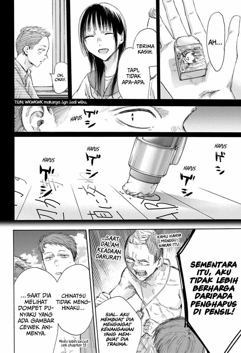 Ao no Hako Chapter 158 - halaman 7