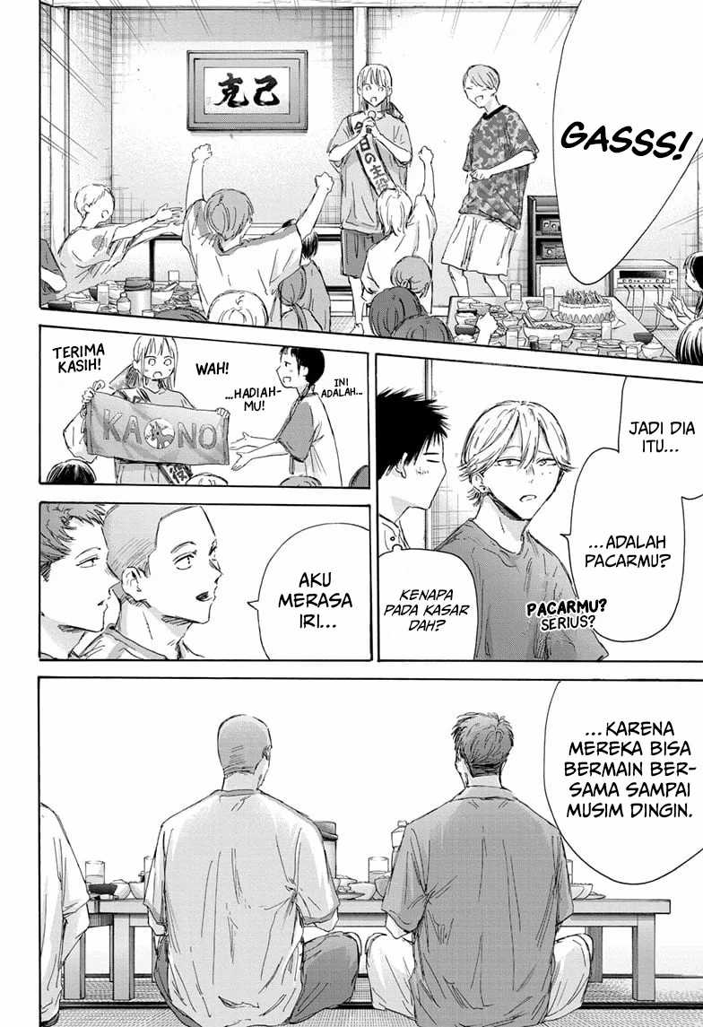 Ao no Hako Chapter 159 - halaman 11
