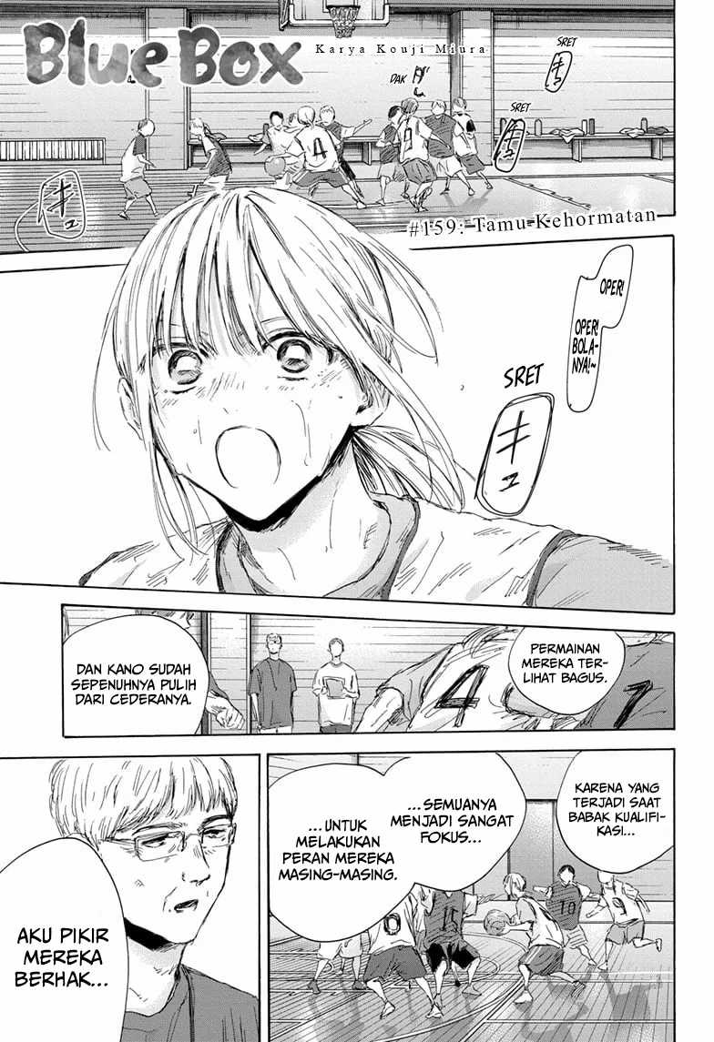 Ao no Hako Chapter 159 - halaman 2