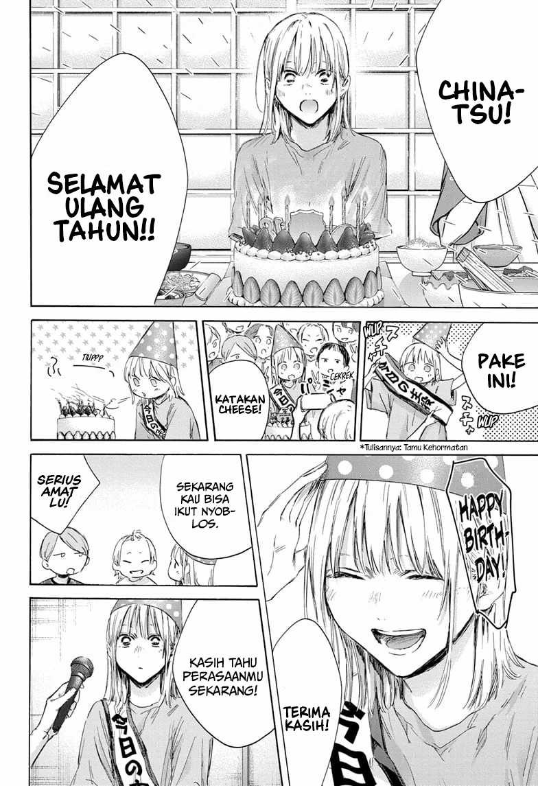 Ao no Hako Chapter 159 - halaman 7