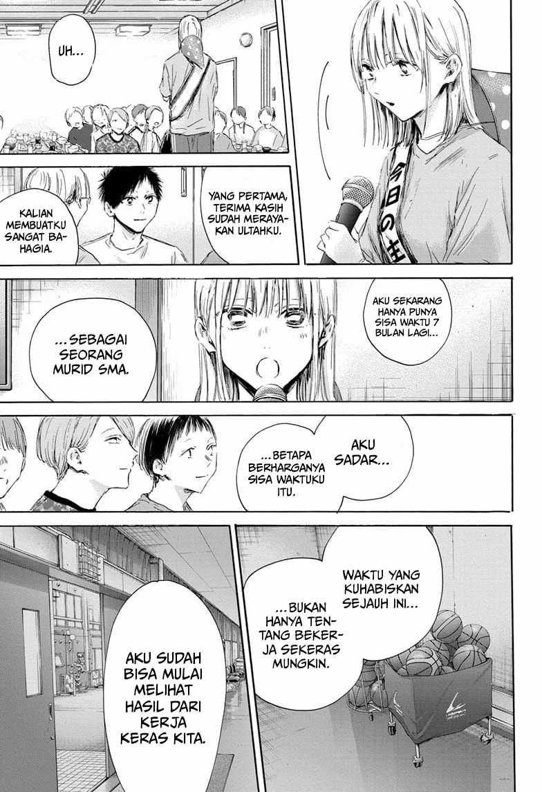 Ao no Hako Chapter 159 - halaman 8