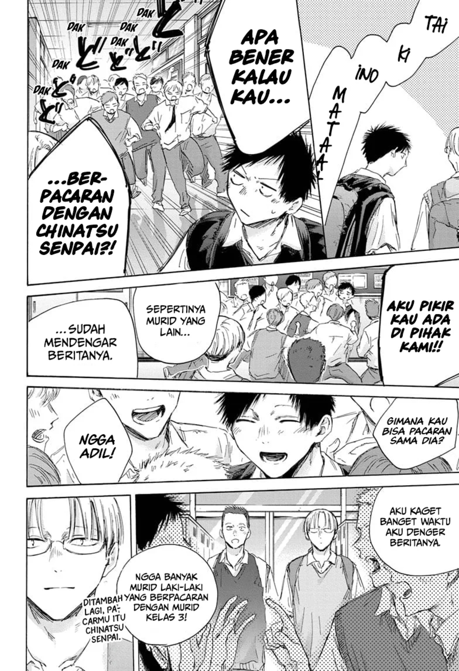 Ao no Hako Chapter 161 - halaman 17