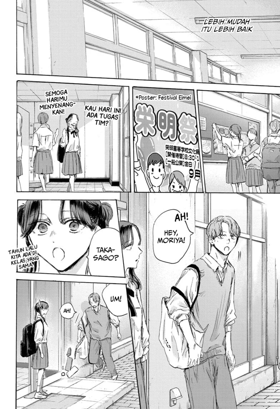 Ao no Hako Chapter 161 - halaman 21