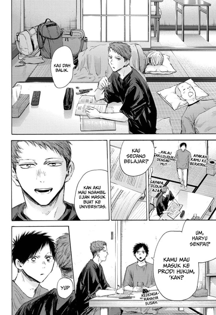 Ao no Hako Chapter 161 - halaman 7
