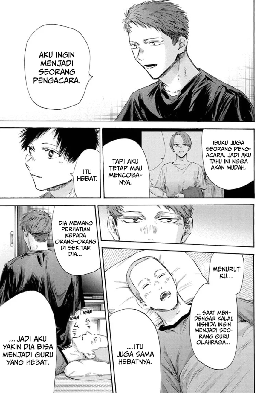 Ao no Hako Chapter 161 - halaman 8
