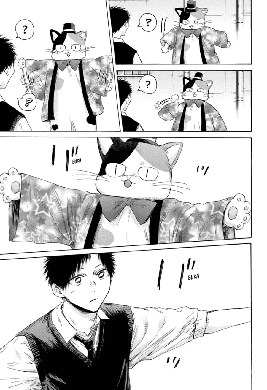 Ao no Hako Chapter 162 - halaman 12