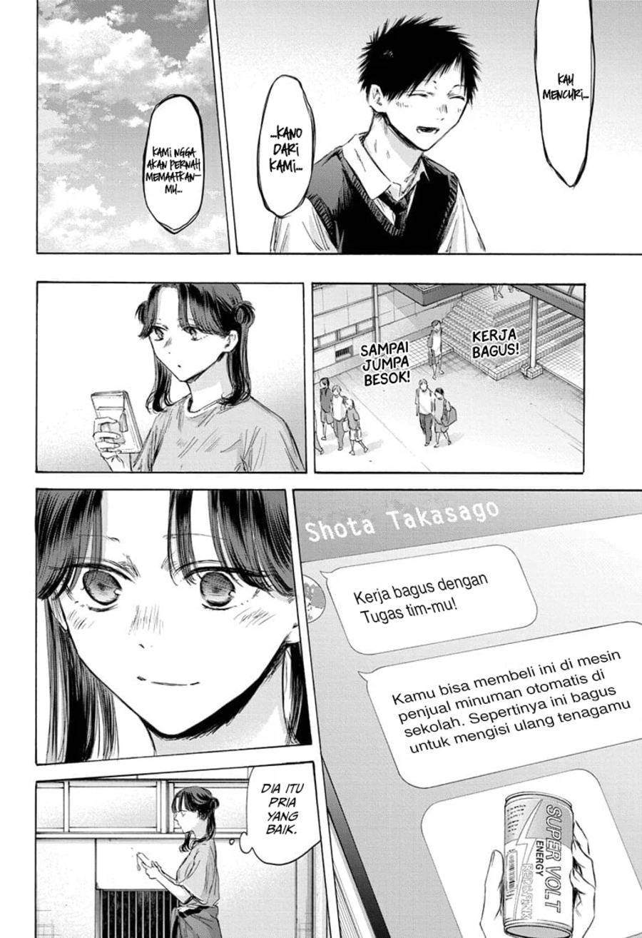 Ao no Hako Chapter 162 - halaman 17