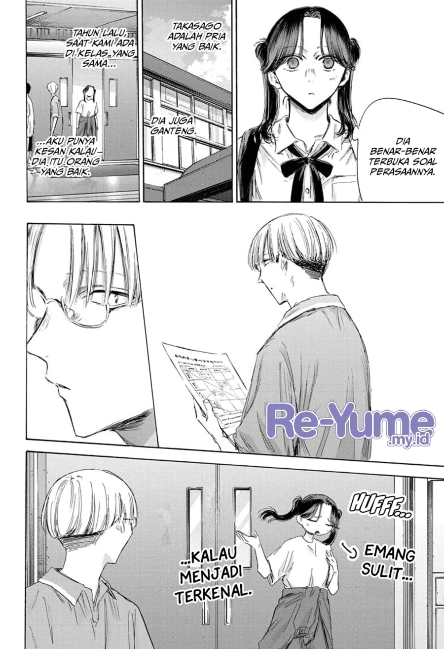 Ao no Hako Chapter 162 - halaman 5