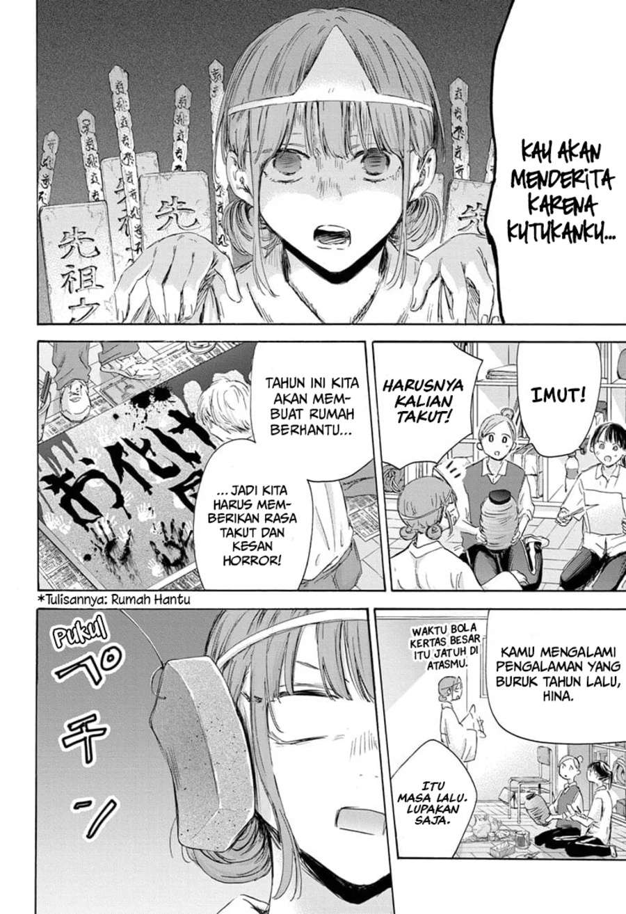 Ao no Hako Chapter 162 - halaman 7