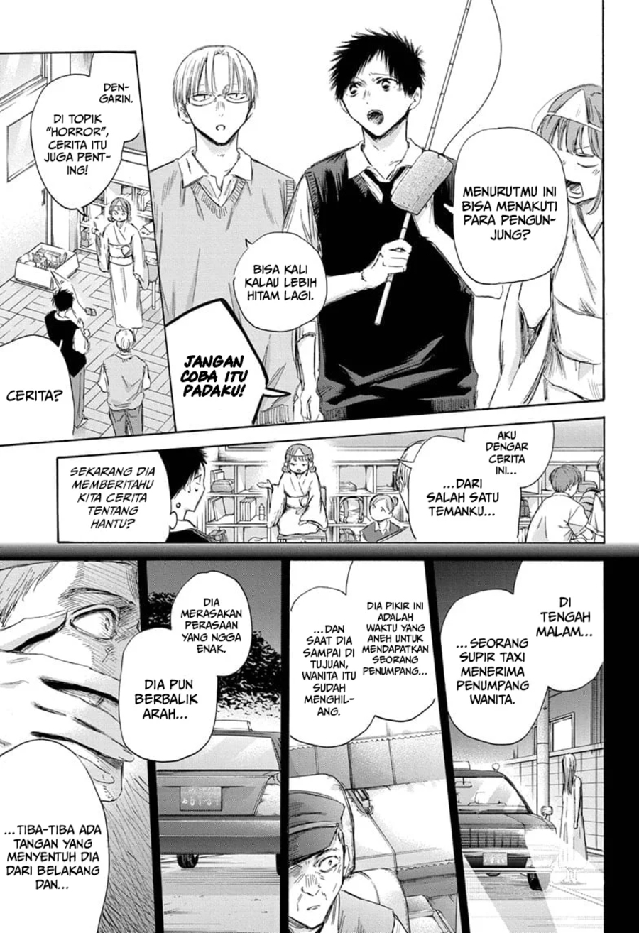 Ao no Hako Chapter 162 - halaman 8