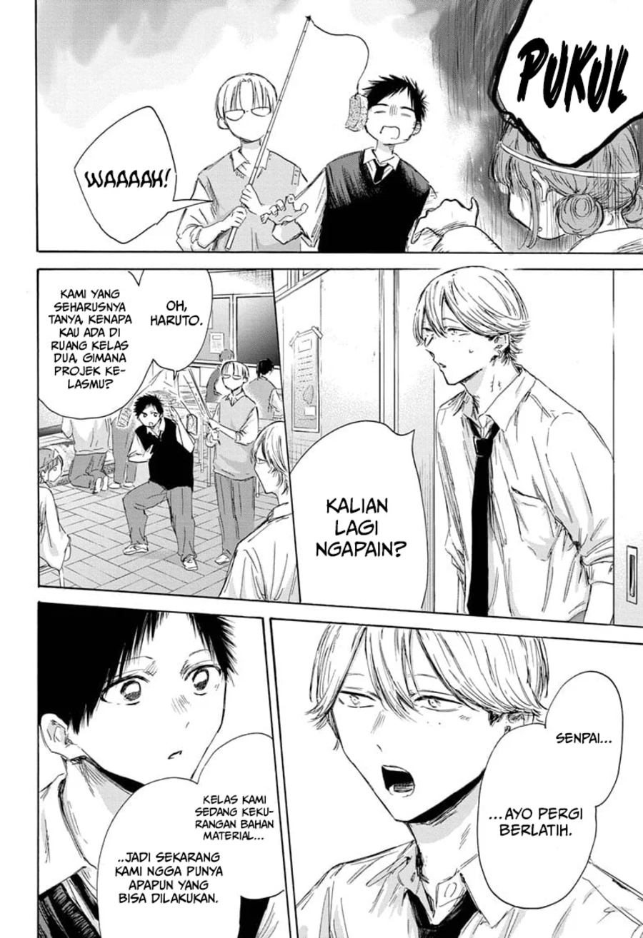 Ao no Hako Chapter 162 - halaman 9