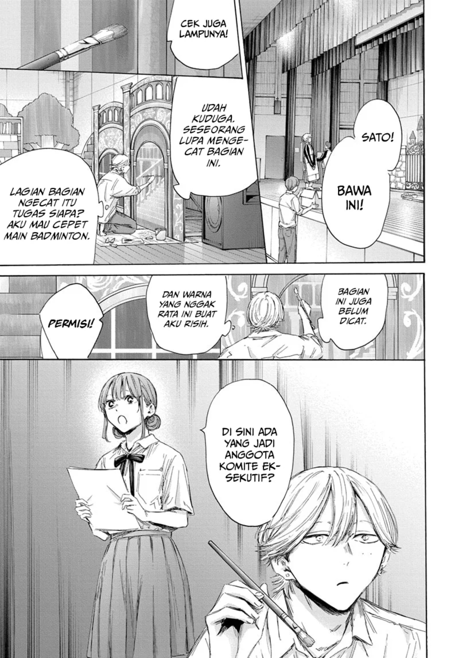 Ao no Hako Chapter 163 - halaman 12