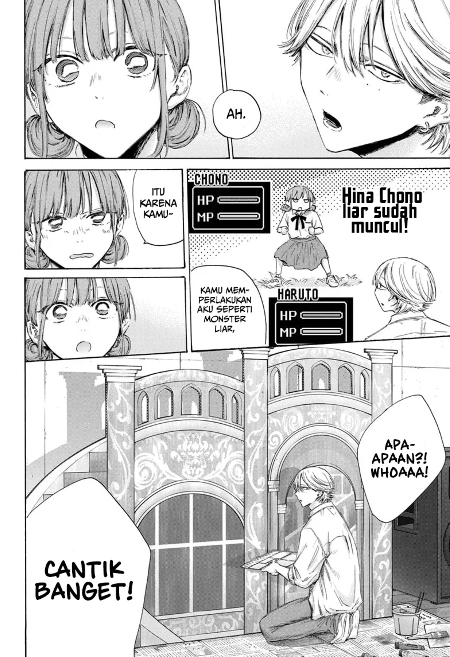 Ao no Hako Chapter 163 - halaman 13
