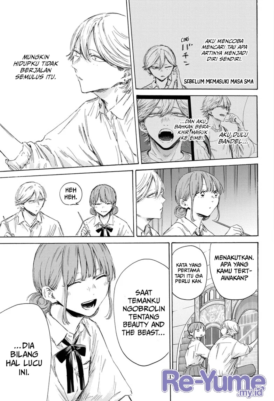 Ao no Hako Chapter 164 - halaman 14