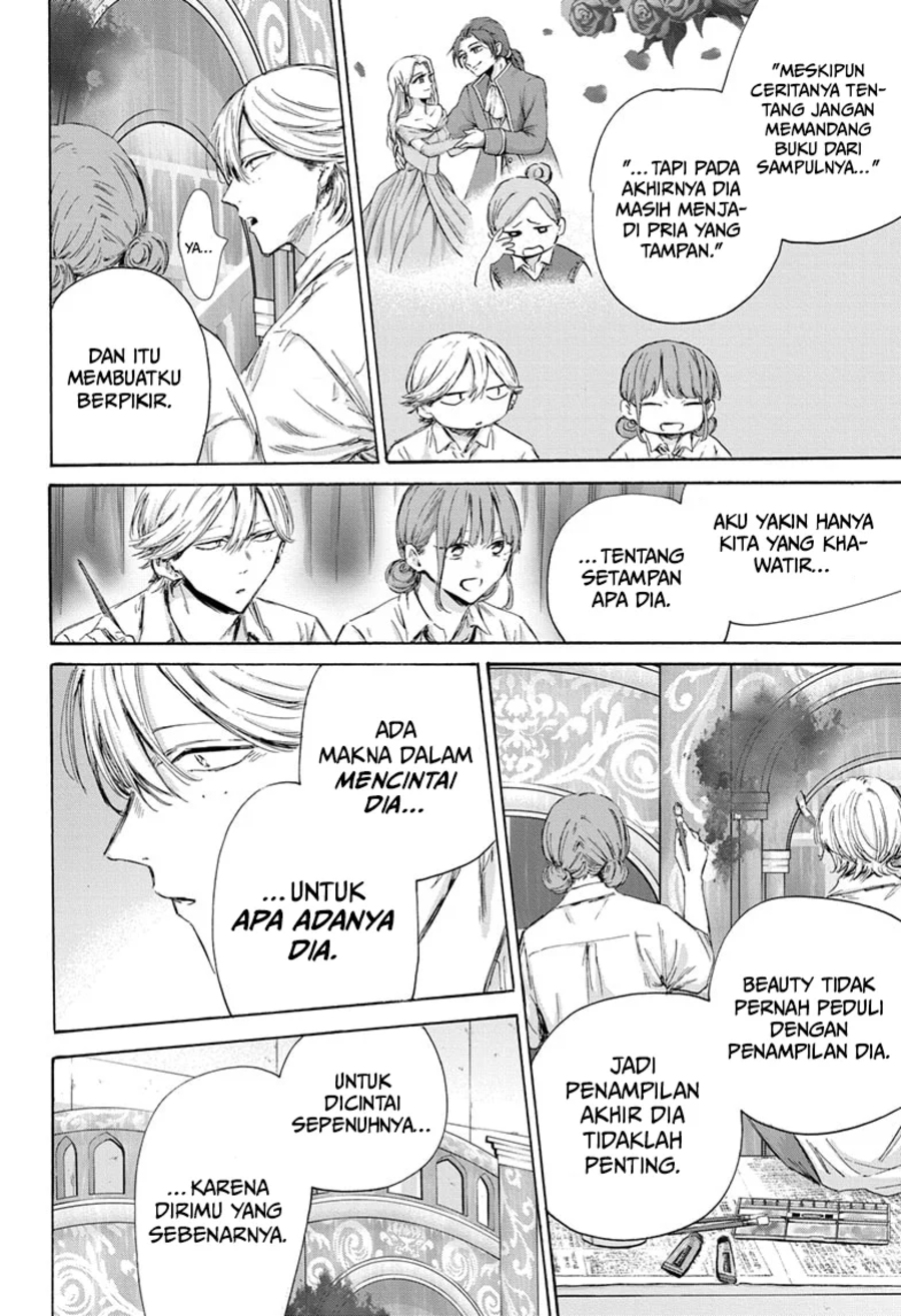 Ao no Hako Chapter 164 - halaman 15