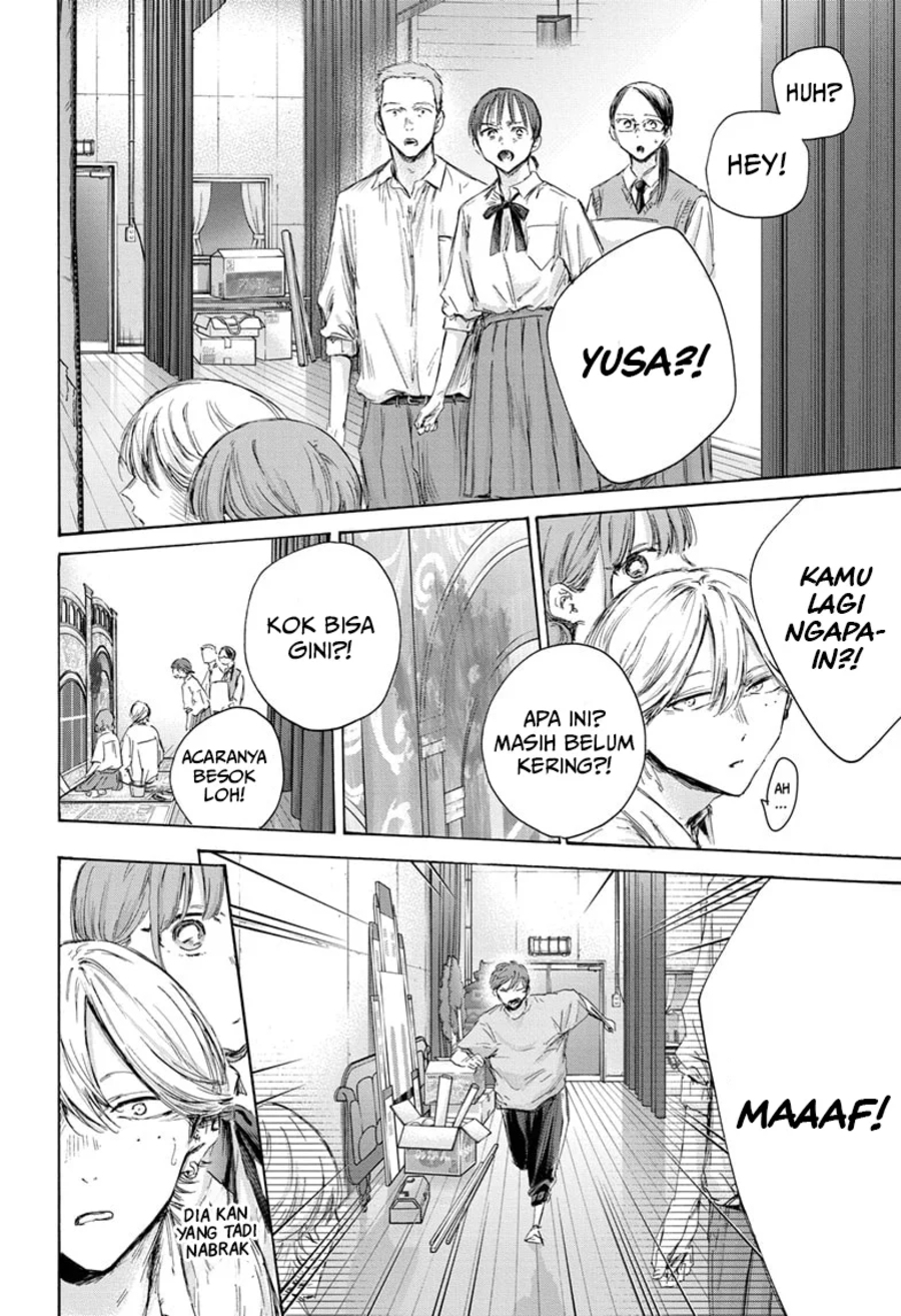 Ao no Hako Chapter 164 - halaman 17