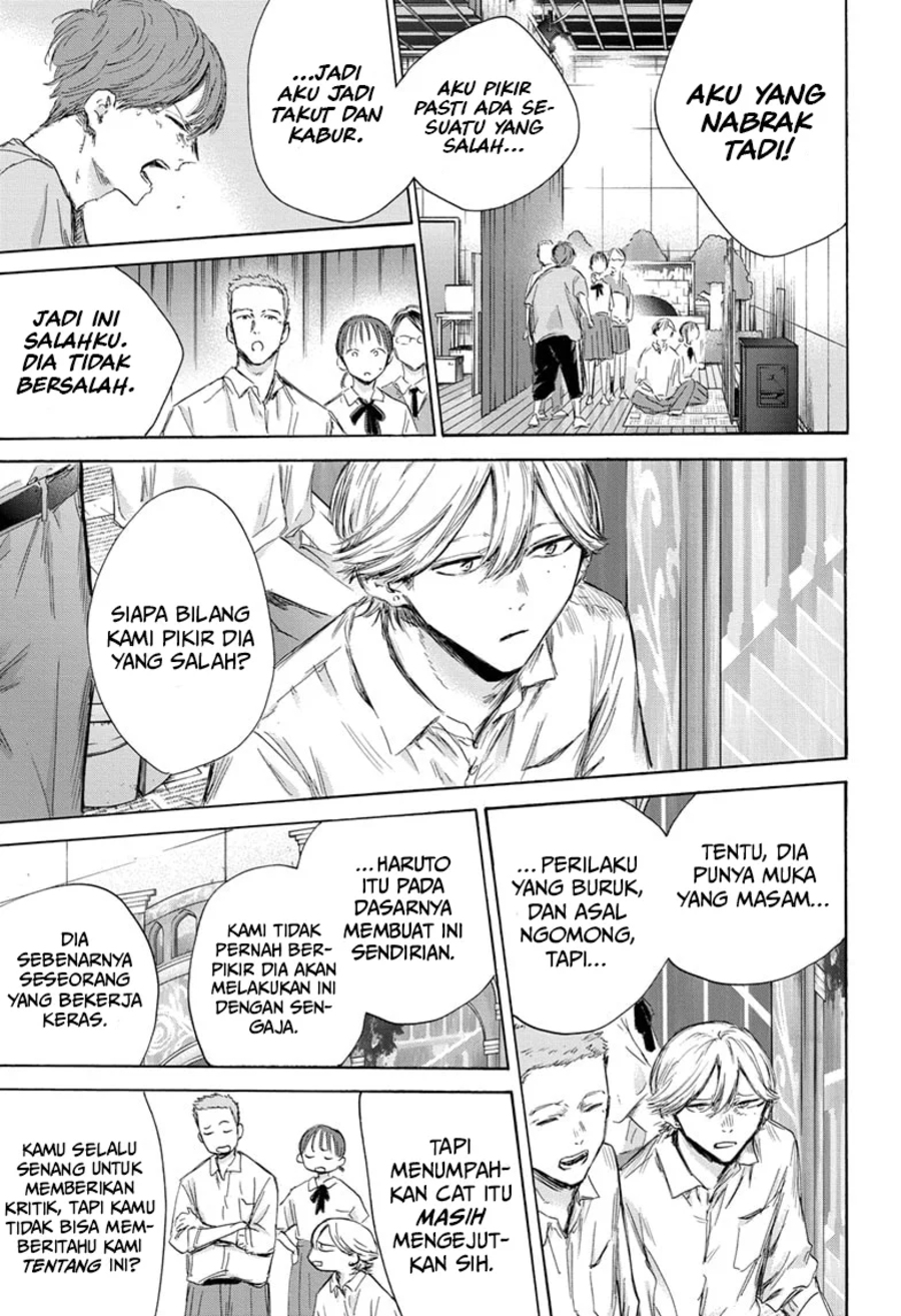 Ao no Hako Chapter 164 - halaman 18