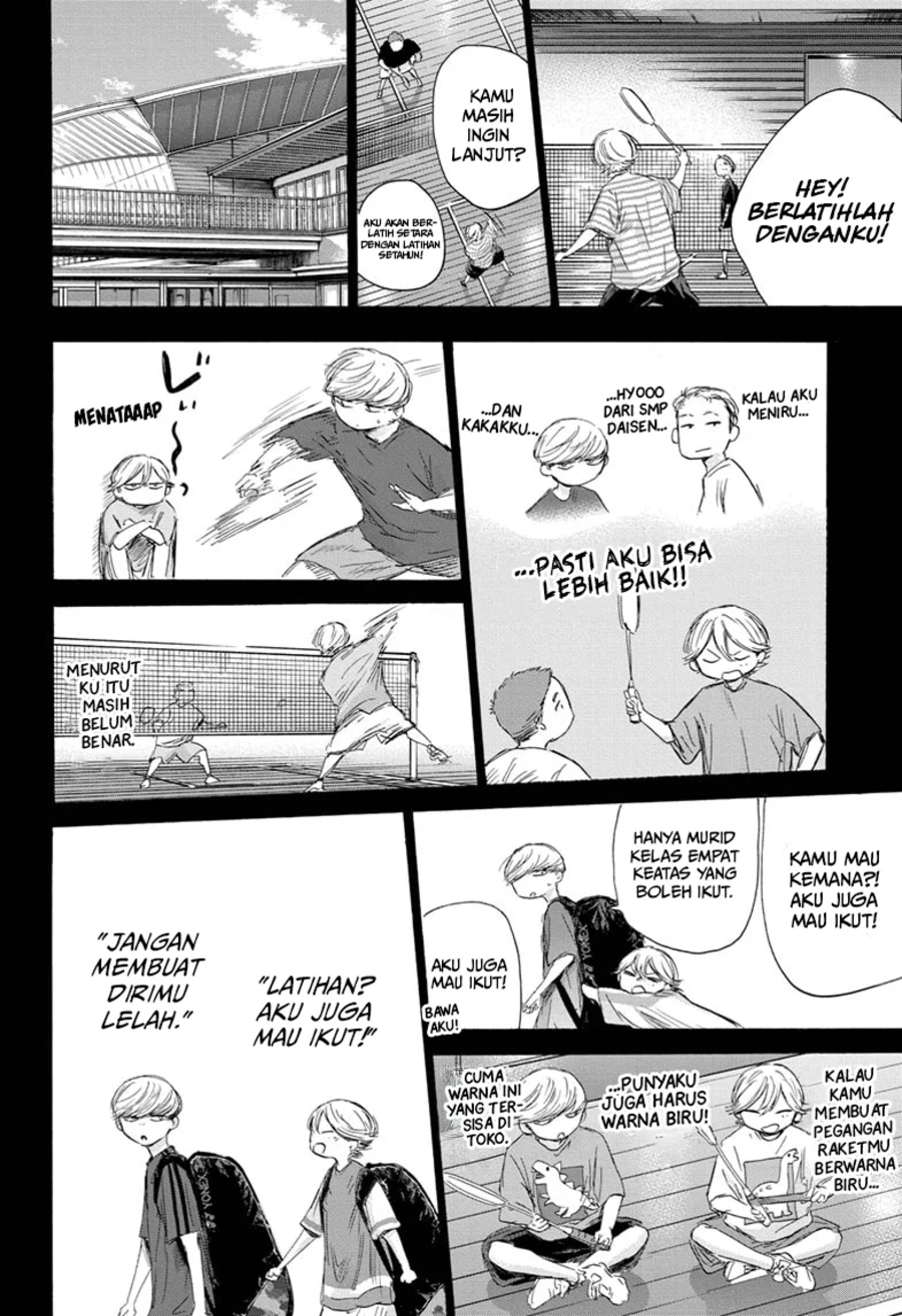 Ao no Hako Chapter 164 - halaman 7