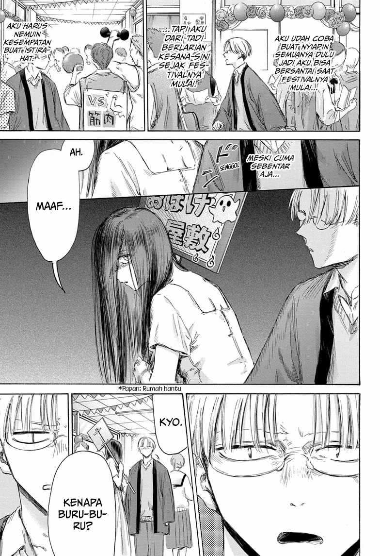 Ao no Hako Chapter 165 - halaman 10