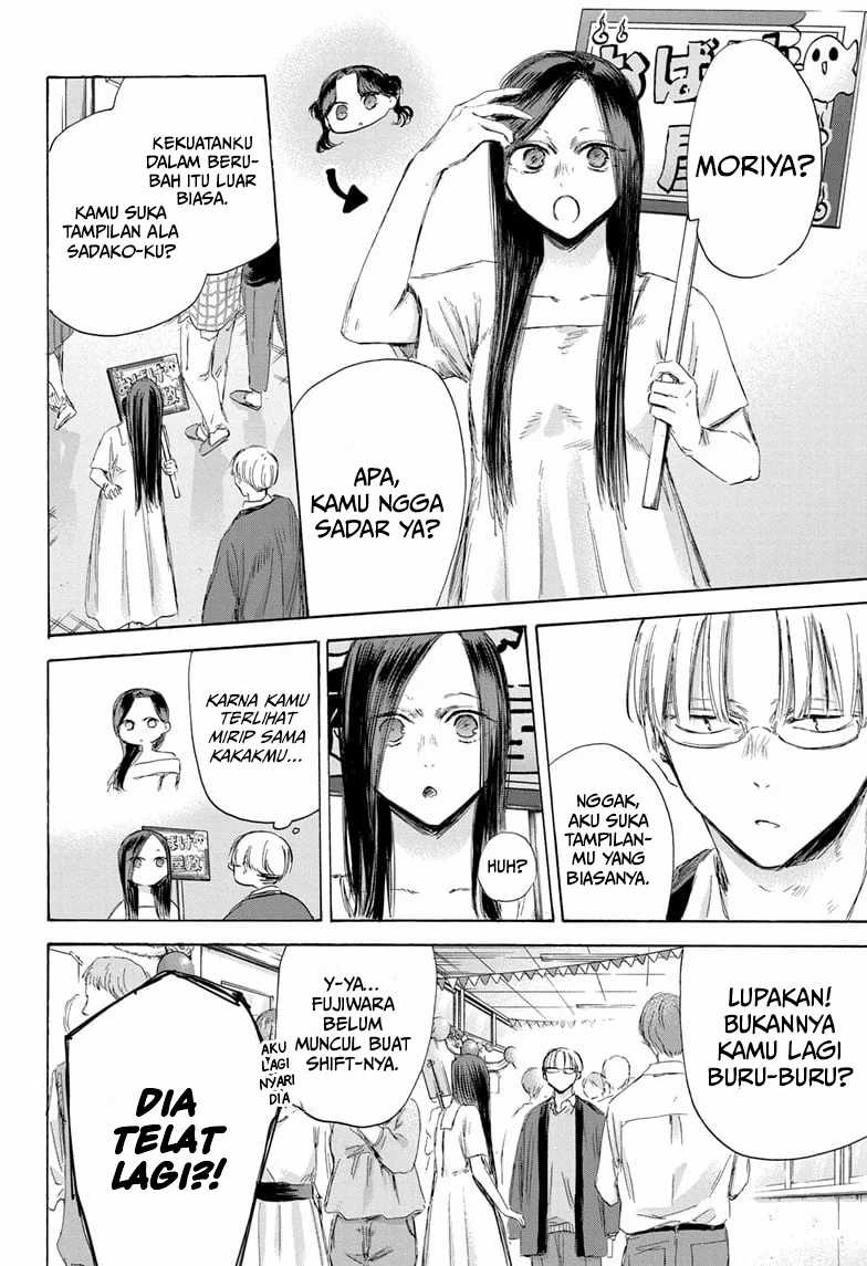 Ao no Hako Chapter 165 - halaman 11