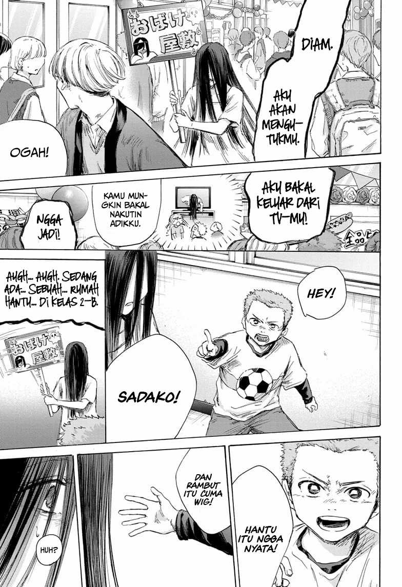 Ao no Hako Chapter 165 - halaman 14