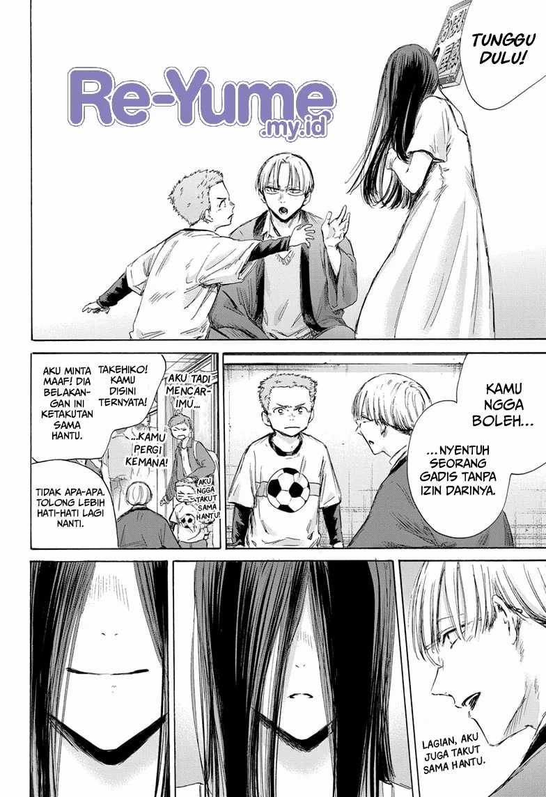 Ao no Hako Chapter 165 - halaman 15