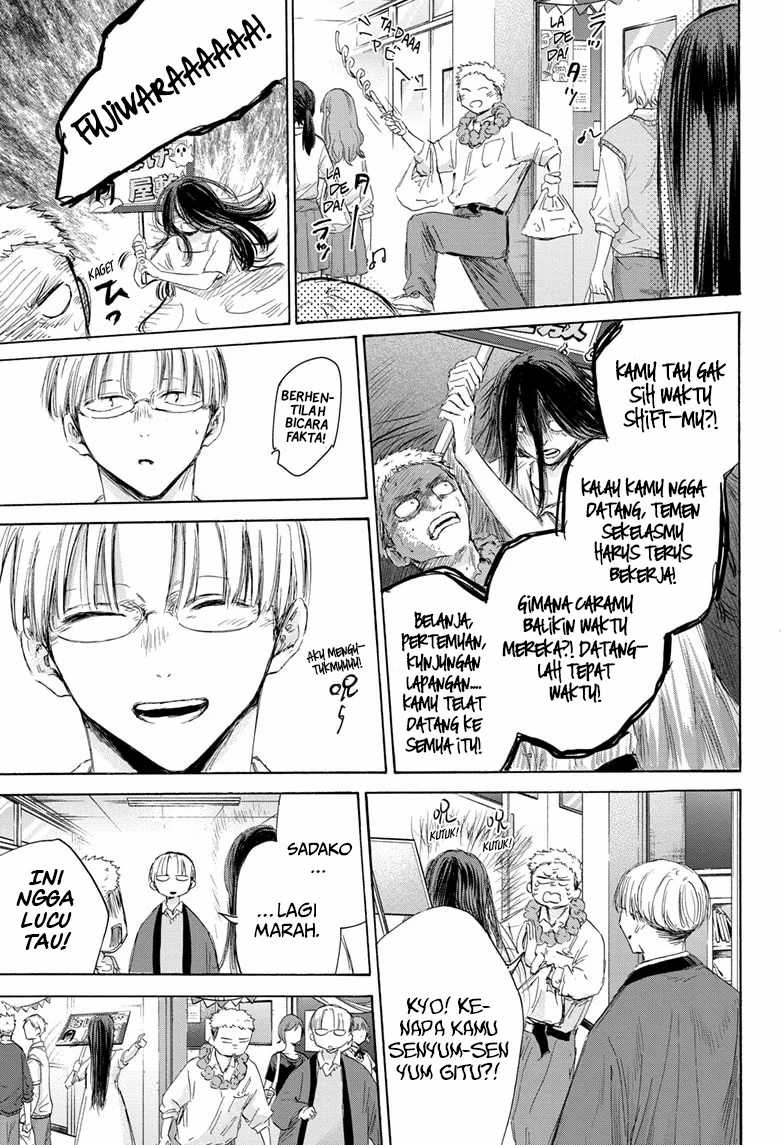 Ao no Hako Chapter 165 - halaman 16