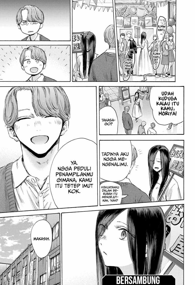 Ao no Hako Chapter 165 - halaman 20