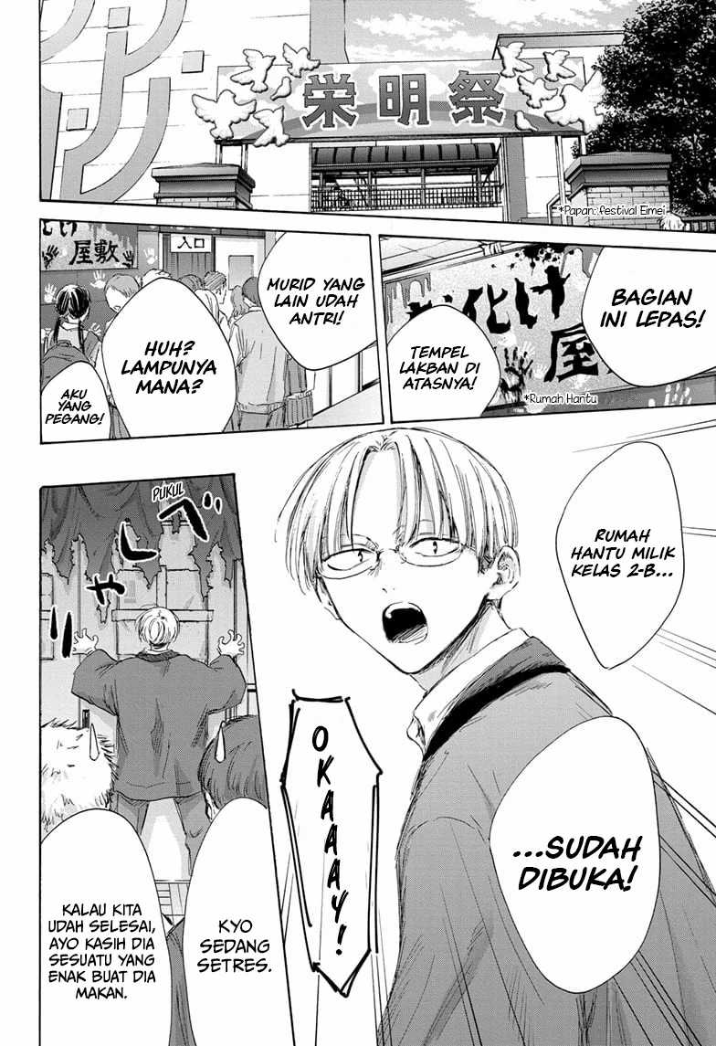 Ao no Hako Chapter 165 - halaman 3