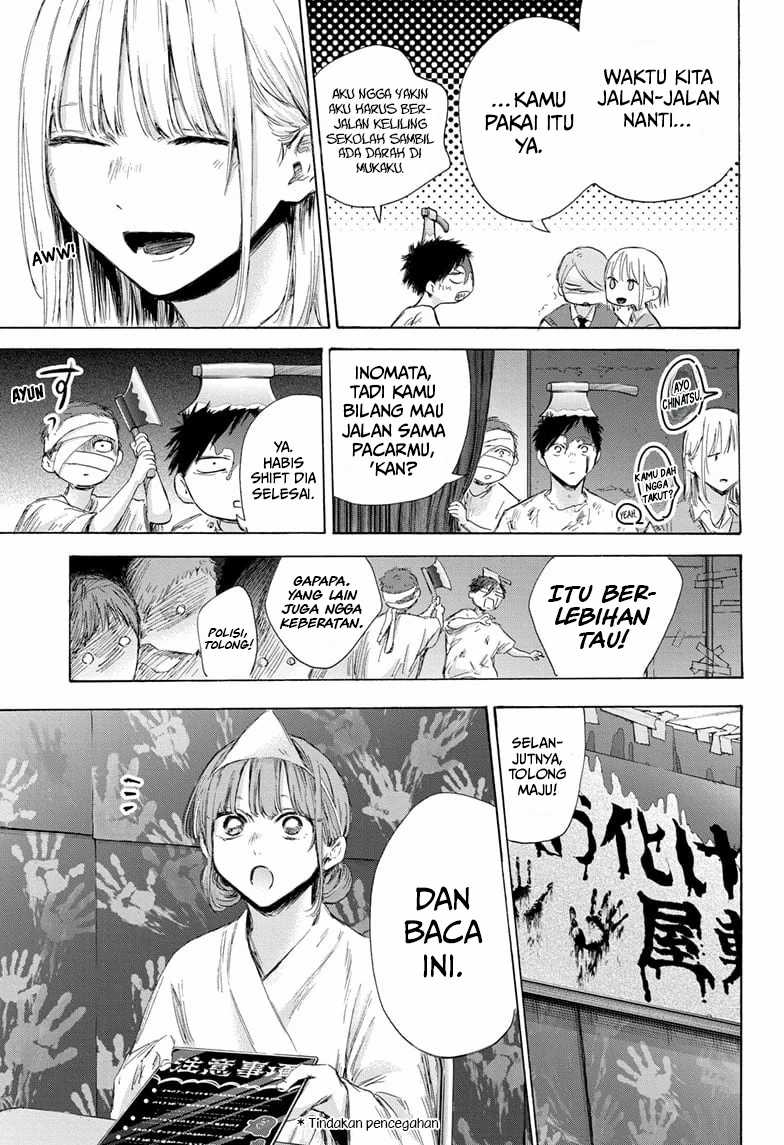 Ao no Hako Chapter 165 - halaman 6
