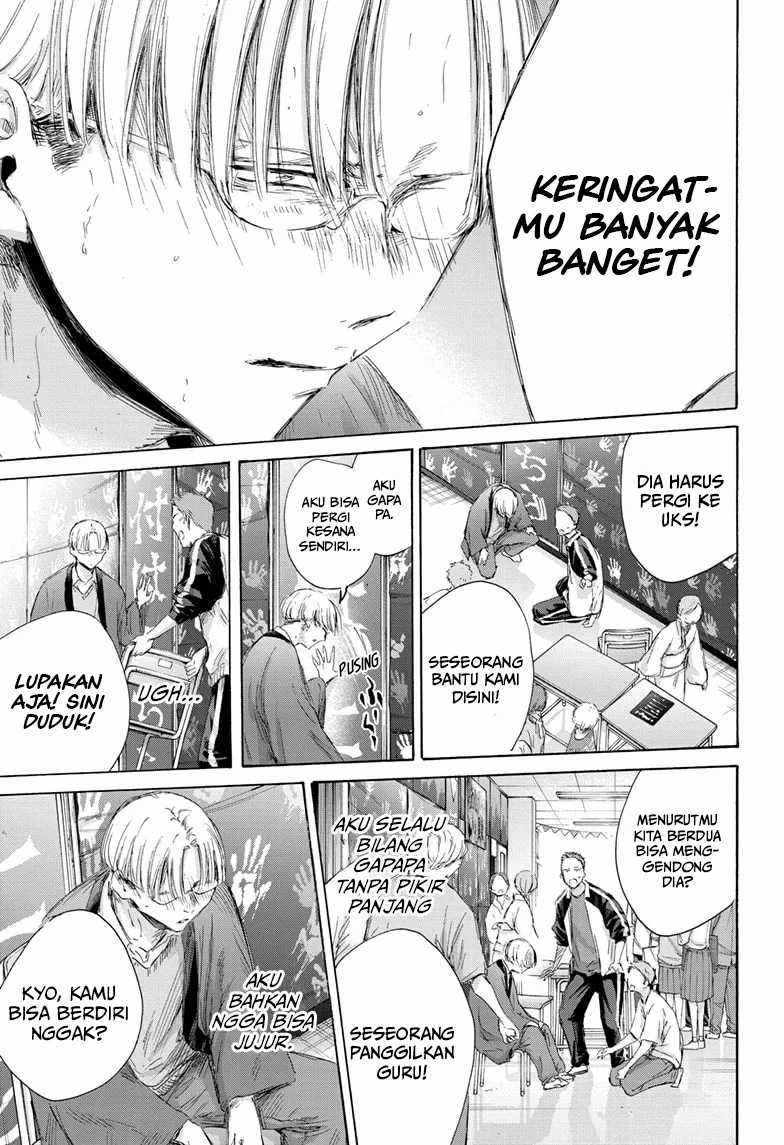 Ao no Hako Chapter 166 - halaman 19