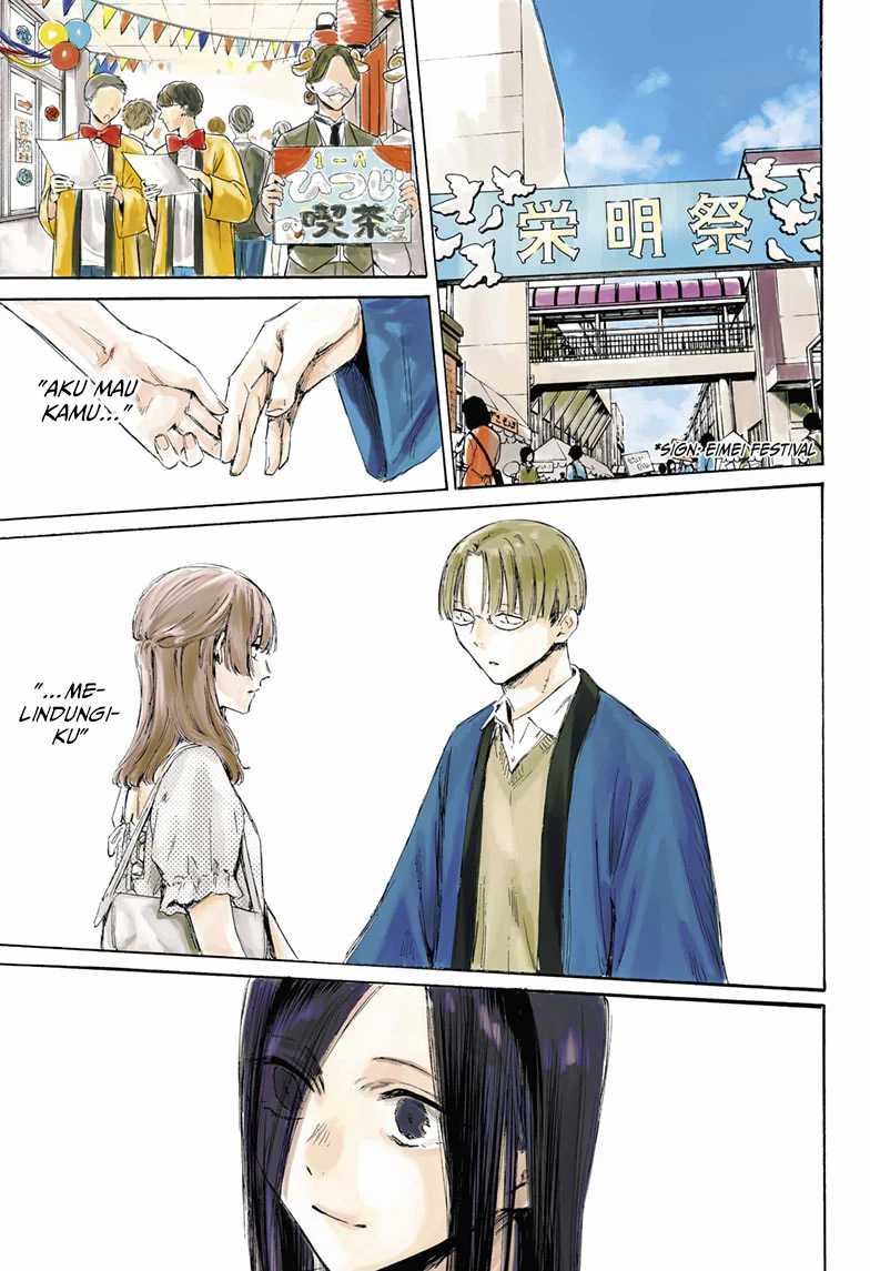 Ao no Hako Chapter 166 - halaman 2