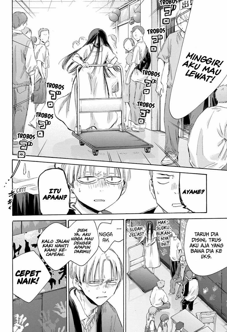 Ao no Hako Chapter 166 - halaman 20