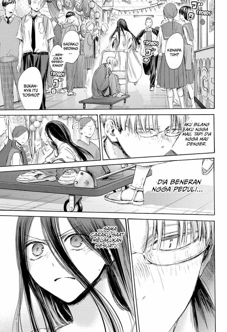 Ao no Hako Chapter 166 - halaman 21