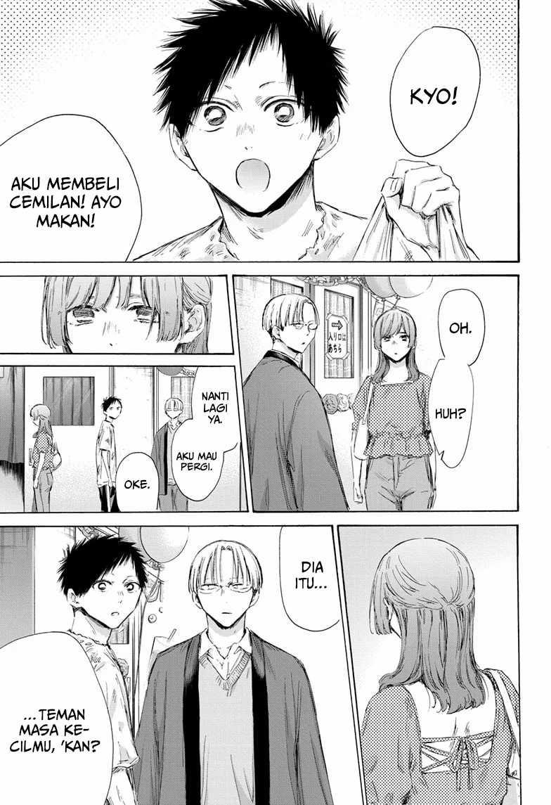 Ao no Hako Chapter 166 - halaman 5