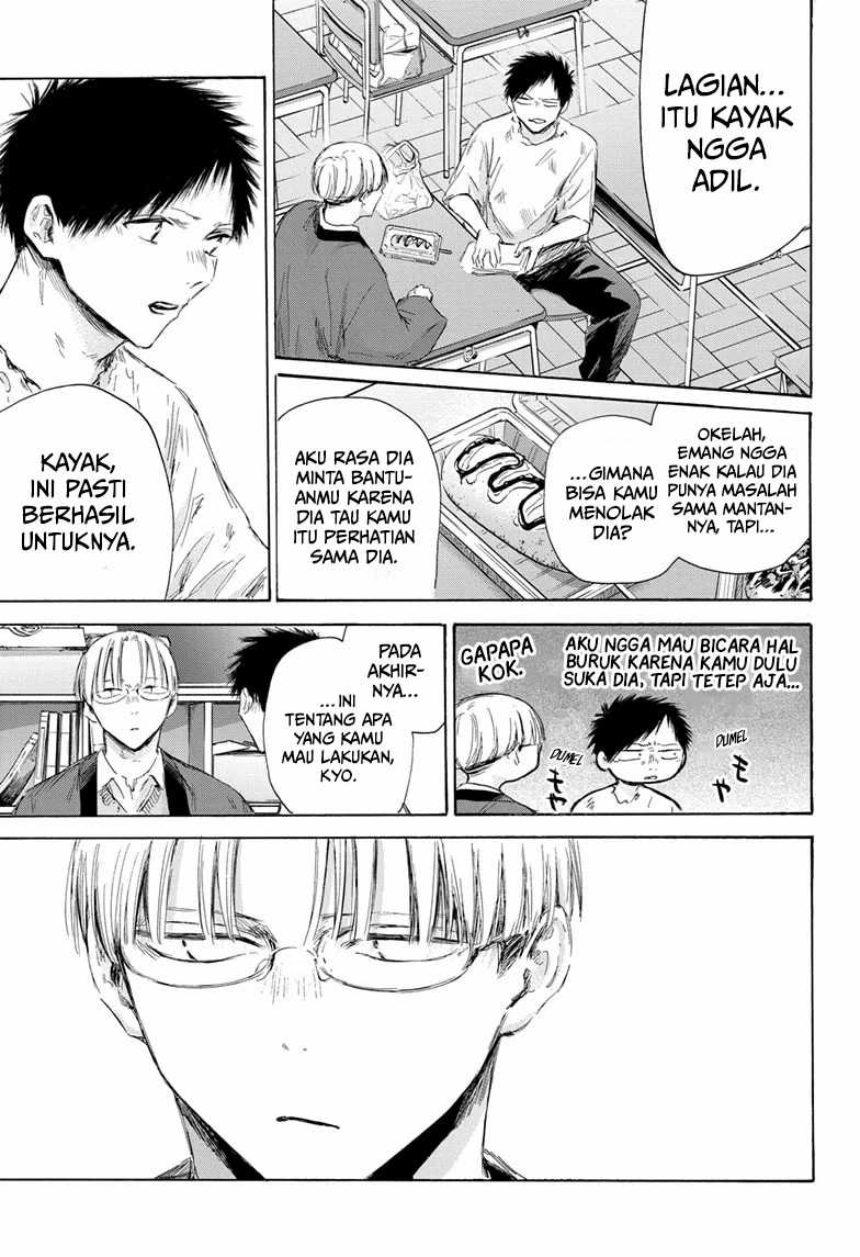 Ao no Hako Chapter 166 - halaman 7
