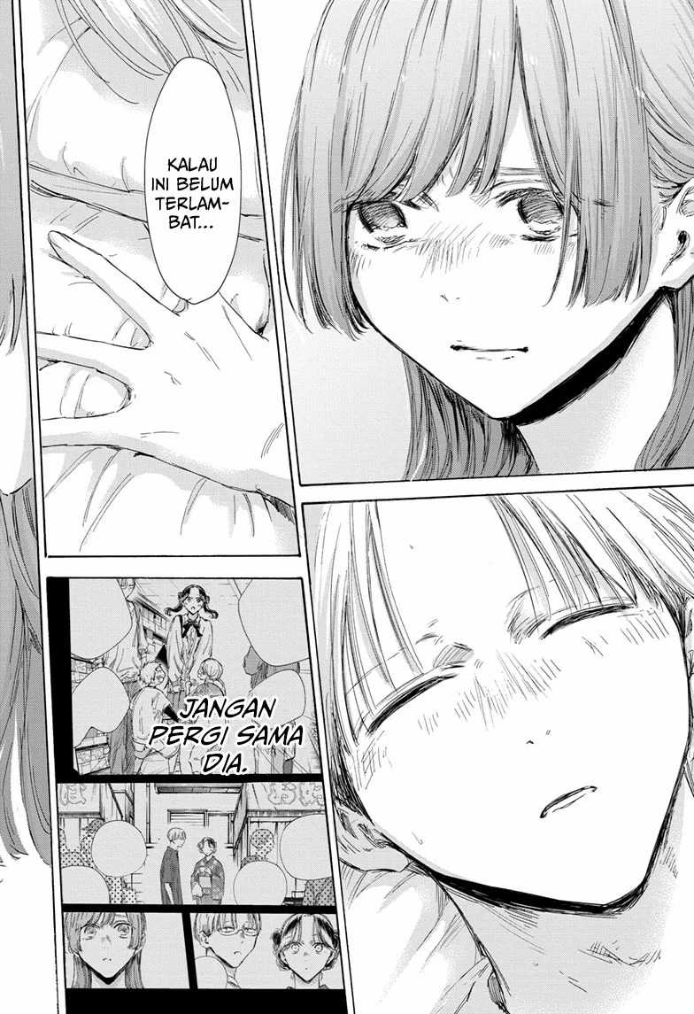 Ao no Hako Chapter 167 - halaman 11