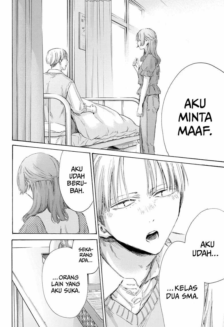 Ao no Hako Chapter 167 - halaman 15
