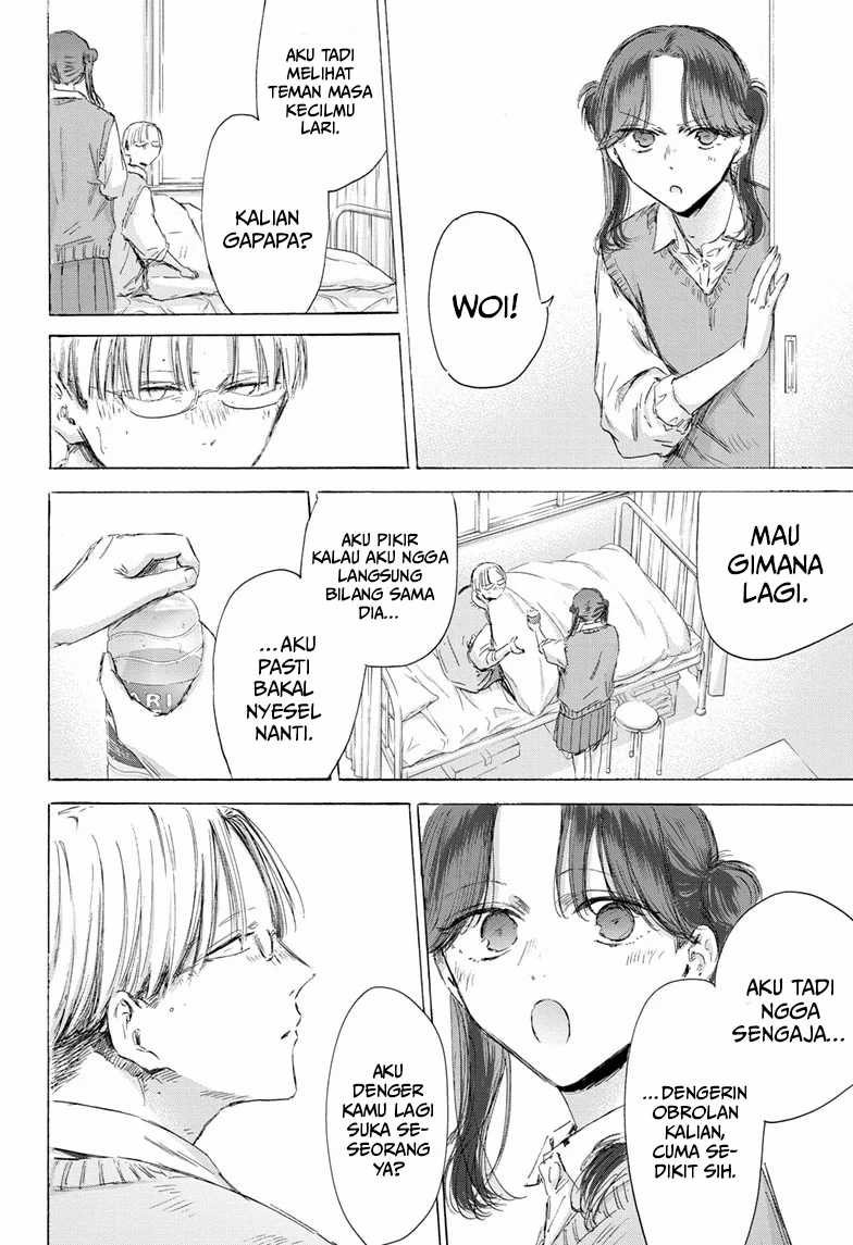 Ao no Hako Chapter 167 - halaman 17