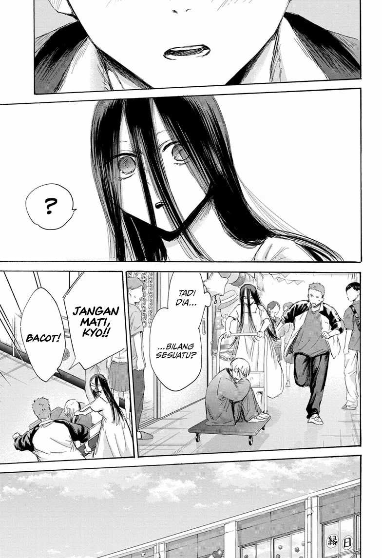Ao no Hako Chapter 167 - halaman 2