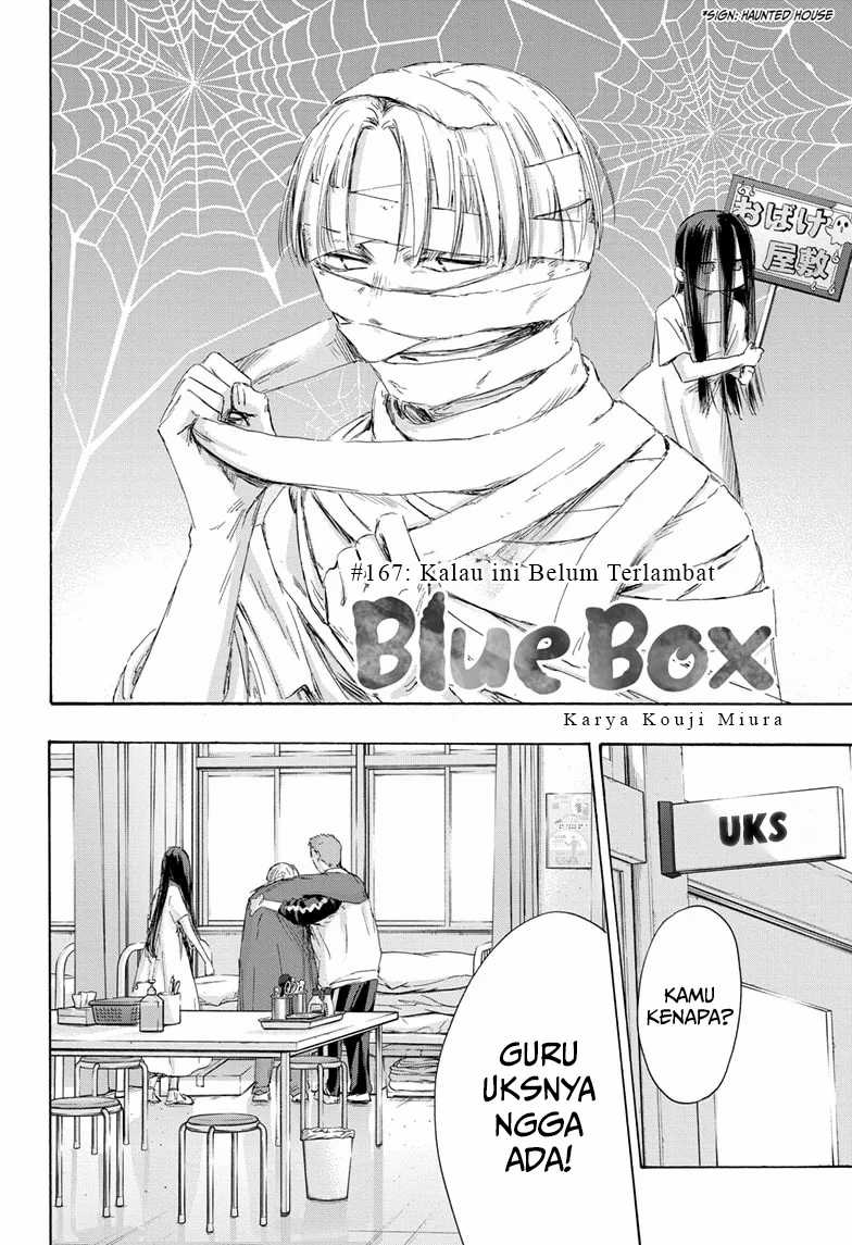 Ao no Hako Chapter 167 - halaman 3