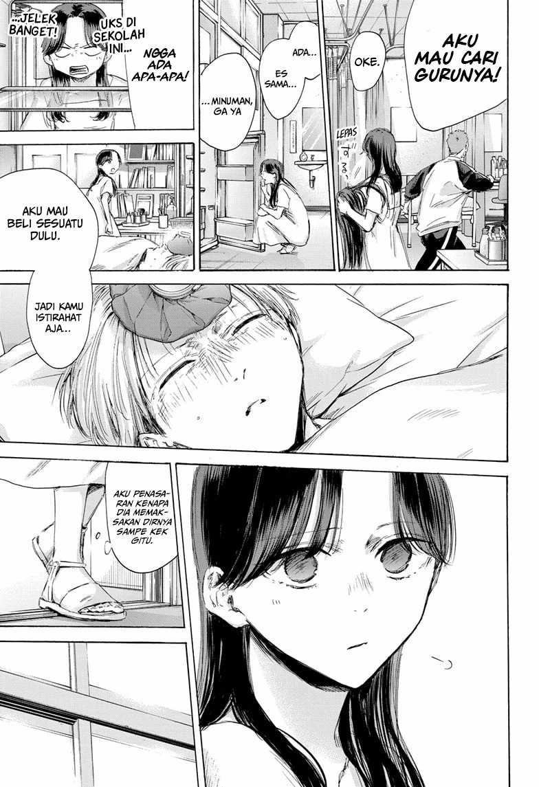 Ao no Hako Chapter 167 - halaman 4