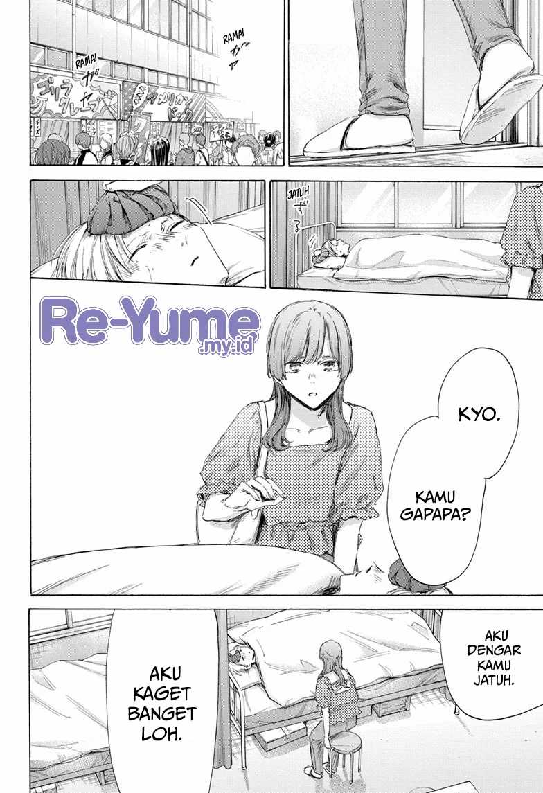 Ao no Hako Chapter 167 - halaman 5