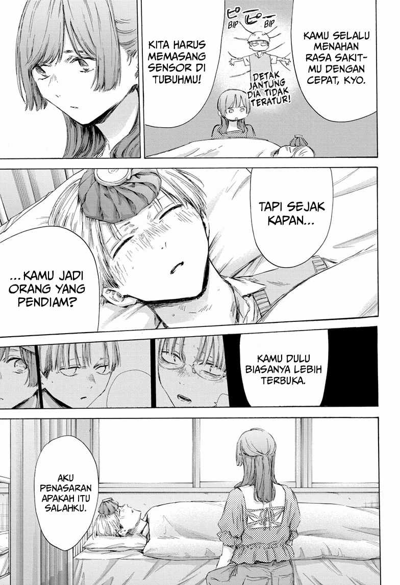 Ao no Hako Chapter 167 - halaman 6