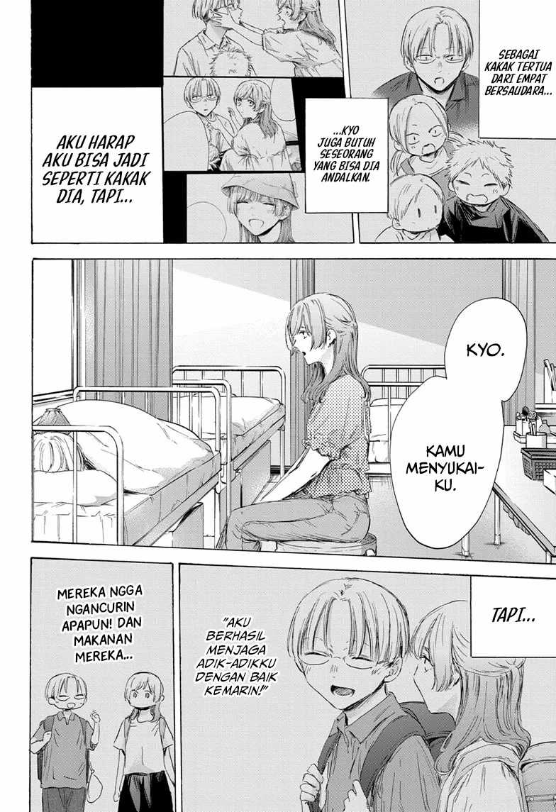 Ao no Hako Chapter 167 - halaman 7