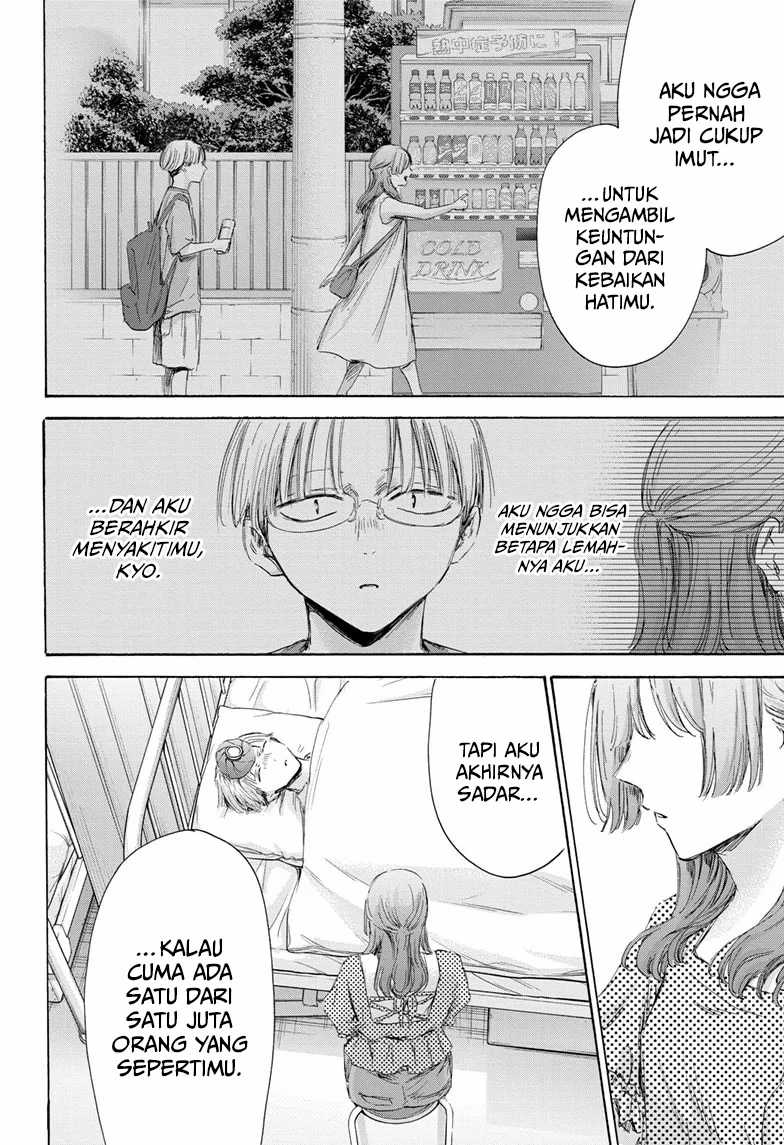 Ao no Hako Chapter 167 - halaman 9